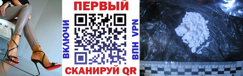 Amphetamine 97% Междуреченск