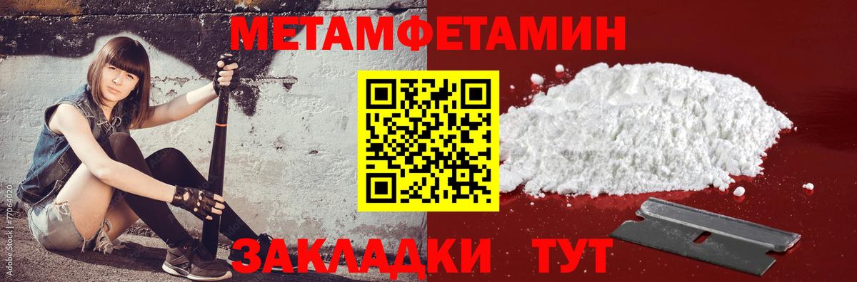 Amphetamine 98% Междуреченск