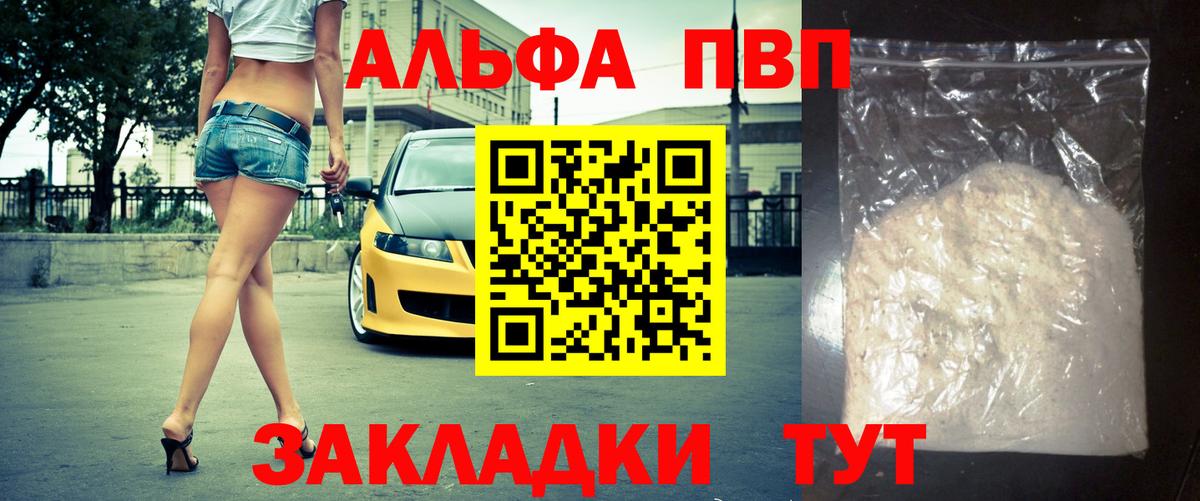 А ПВП СК Междуреченск