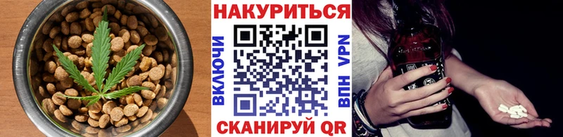 Печенье с ТГК марихуана  Междуреченск 