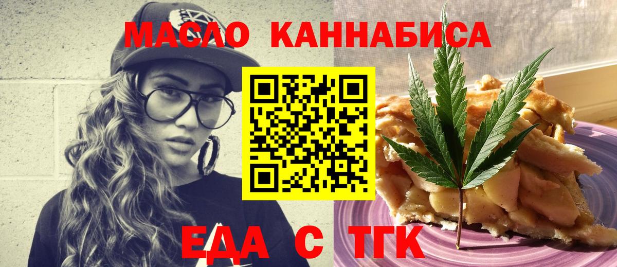 Галлюциногенные грибы Междуреченск