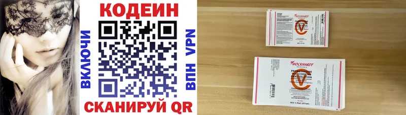 Codein напиток Lean (лин)  дарк нет как зайти  MEGA рабочий сайт  Междуреченск  магазин продажи  