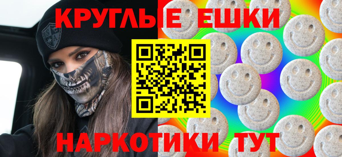 Междуреченск  сайты даркнета официальный сайт  ЭКСТАЗИ XTC  Вход с VPN  Экстази диски 