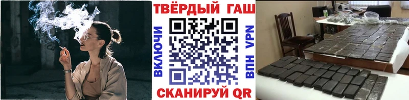 ГАШИШ Ice-O-Lator  Междуреченск 