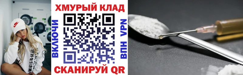 ГЕРОИН афганец  как найти наркотики  Междуреченск 