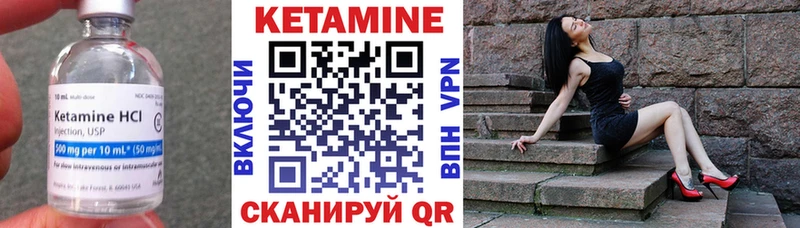 КЕТАМИН ketamine  наркотики  Междуреченск 