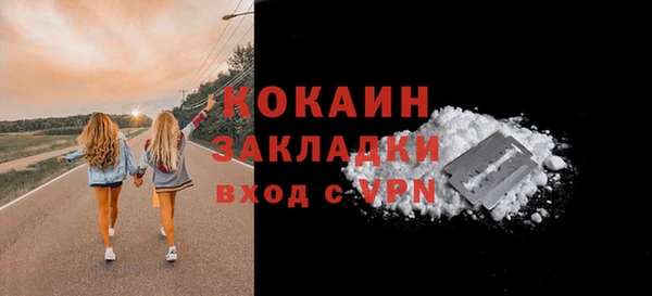 прущий лед Алексин