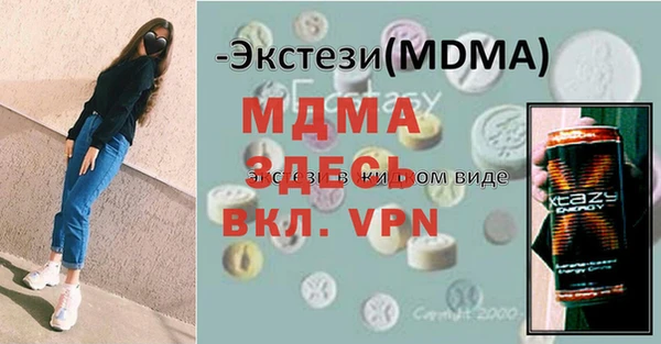 прущий лед Алексин