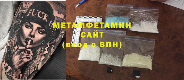 сатива Сафоново