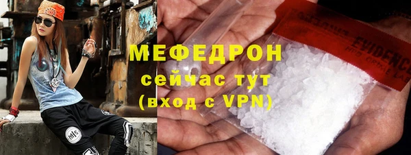 сатива Сафоново