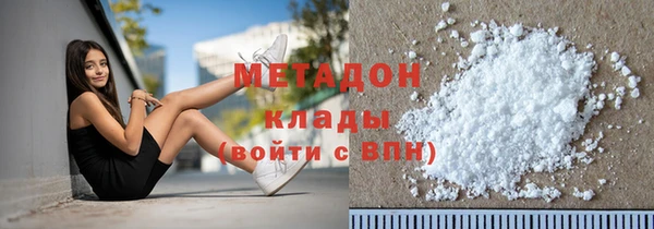 мдпв Саяногорск