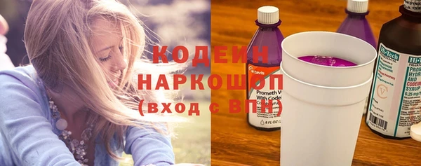 сатива Сафоново