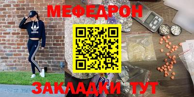 метамфетамин Кинель