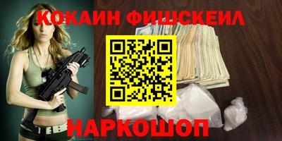 метамфетамин Кинель