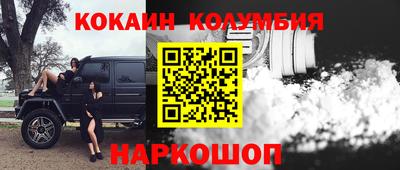 гашишное масло Кингисепп
