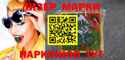гашишное масло Кингисепп
