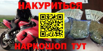метамфетамин Кинель