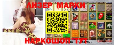 метамфетамин Кинель