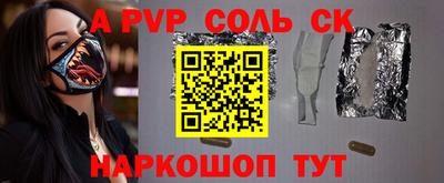 гашишное масло Кингисепп
