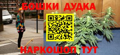 метамфетамин Кинель