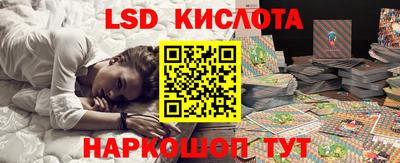 гашишное масло Кингисепп