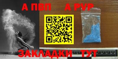 метамфетамин Кинель