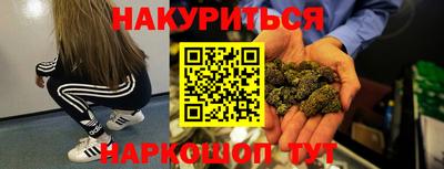 гашишное масло Кингисепп