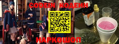 метамфетамин Кинель