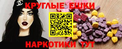 гашишное масло Кингисепп