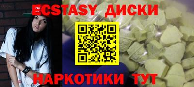 метамфетамин Кинель