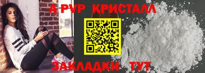 метамфетамин Кинель