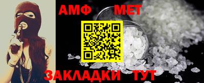 метамфетамин Кинель