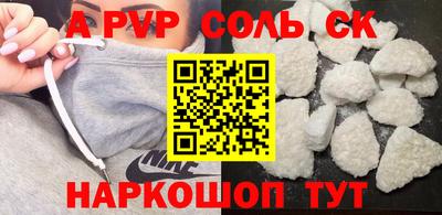 метамфетамин Кинель