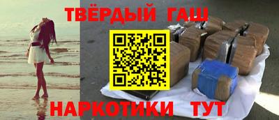 гашишное масло Кингисепп