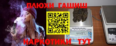 метамфетамин Кинель