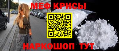 метамфетамин Кинель