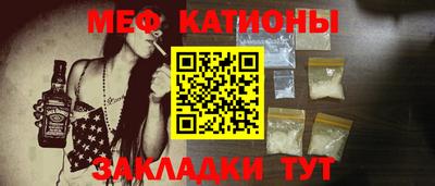 метамфетамин Кинель