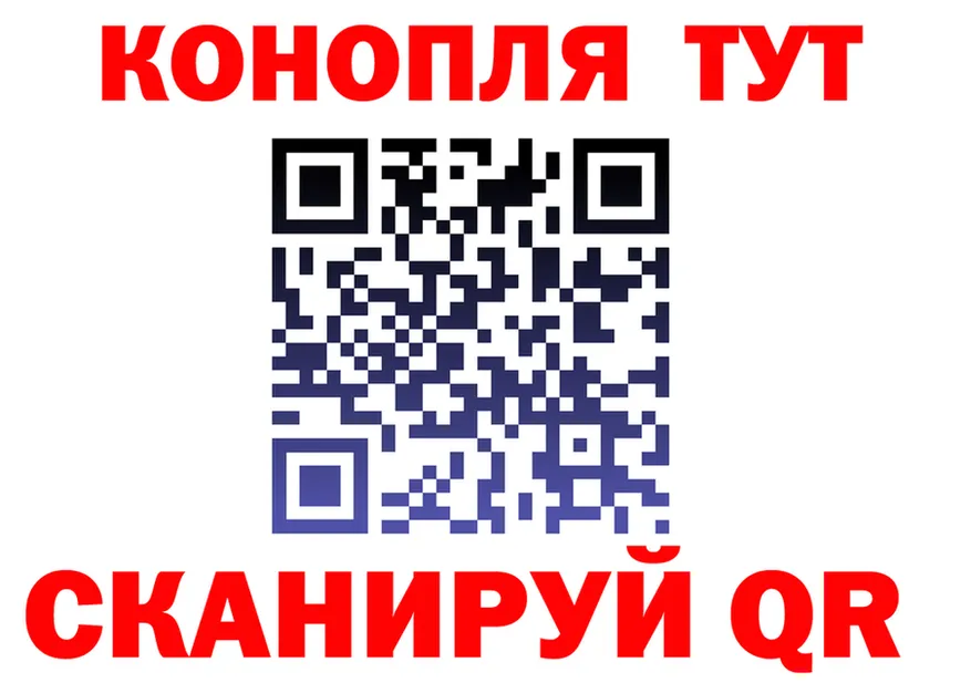 ГАШ VHQ сайт площадка МЕГА Междуреченск