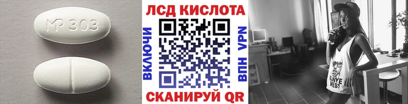 где найти наркотики  Междуреченск  LSD-25 экстази кислота 