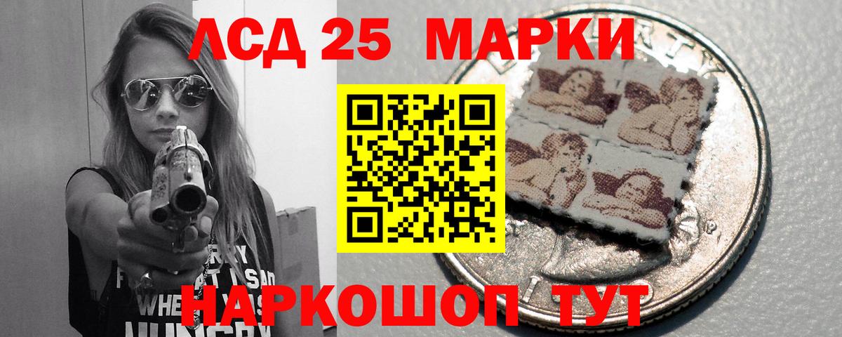 Лсд 25 экстази кислота Междуреченск