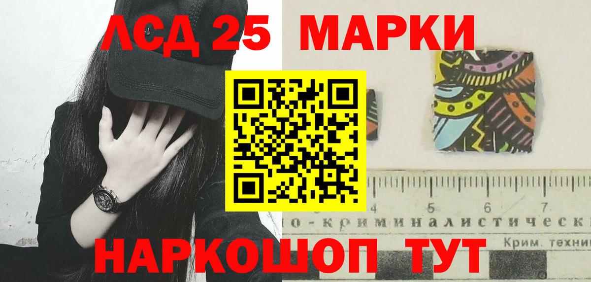 ЛСД экстази ecstasy  Вход с VPN  Междуреченск  ЛСД экстази ecstasy 
