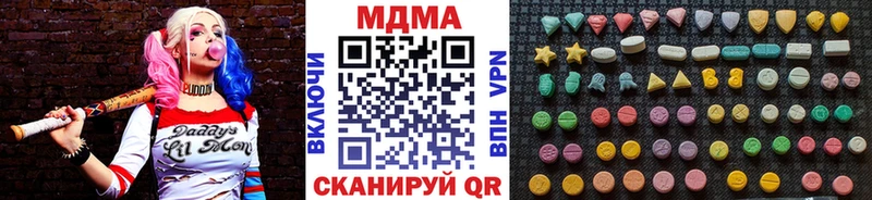 дарнет шоп  Междуреченск  МДМА молли 