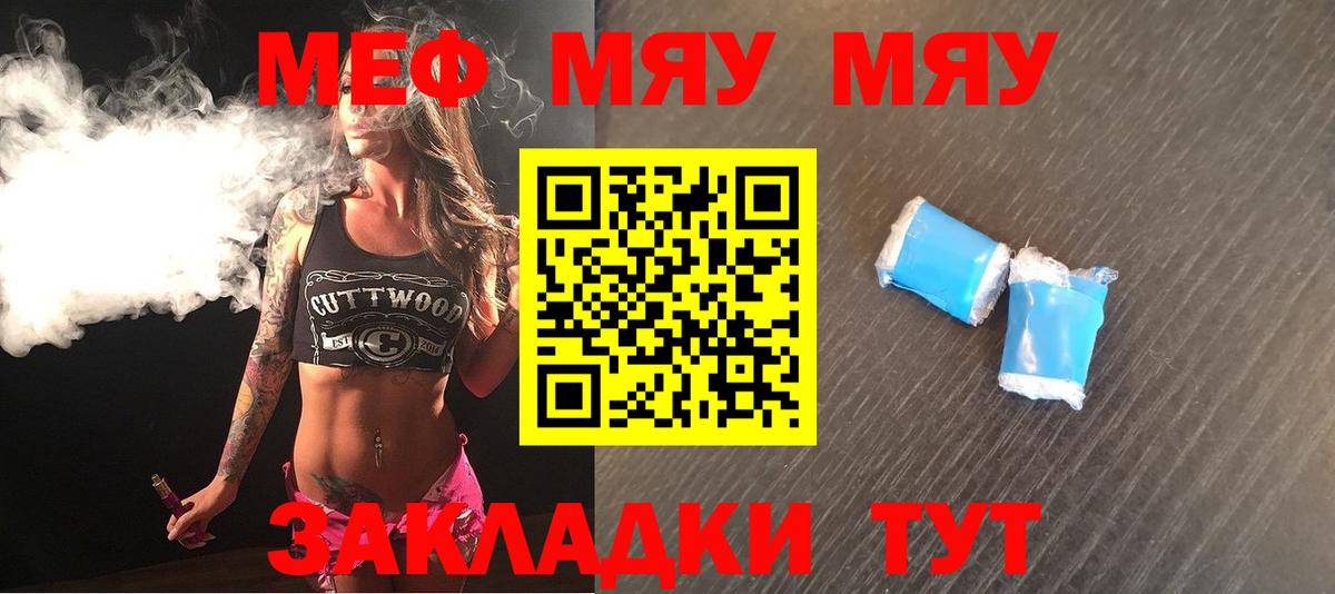 Метамфетамин  Междуреченск  ТГК  КЕТАМИН  Гашиш  МЕТАДОН  Меф МЯУ МЯУ кристаллы  A PVP СК   MDMA  Вход с VPN  Экстази  МАРИХУАНА 