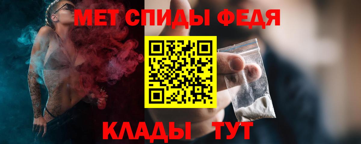 Первитин кристалл Междуреченск