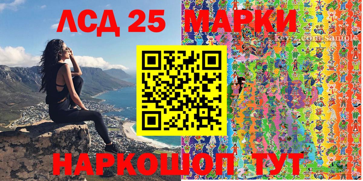 Междуреченск  Марки NBOMe 1,5мг  Вход с VPN  Марки NBOMe 1,5мг 