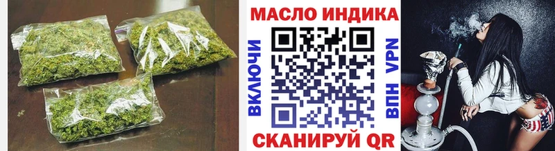 Дистиллят ТГК вейп  закладки  Междуреченск 