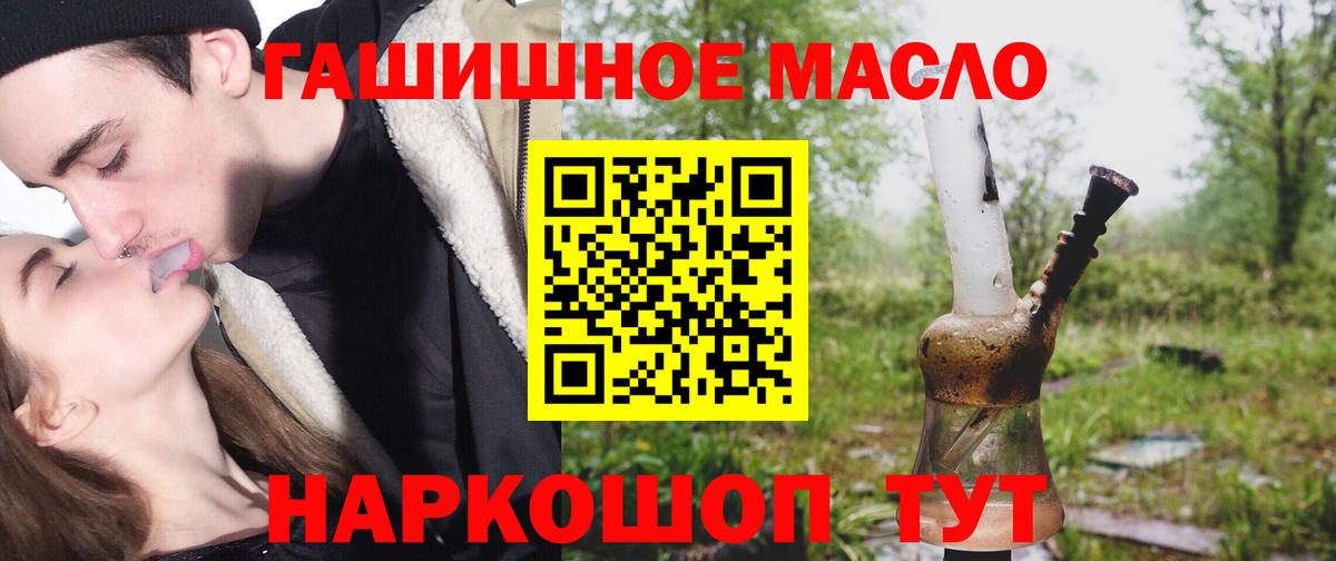 ТГК концентрат Междуреченск