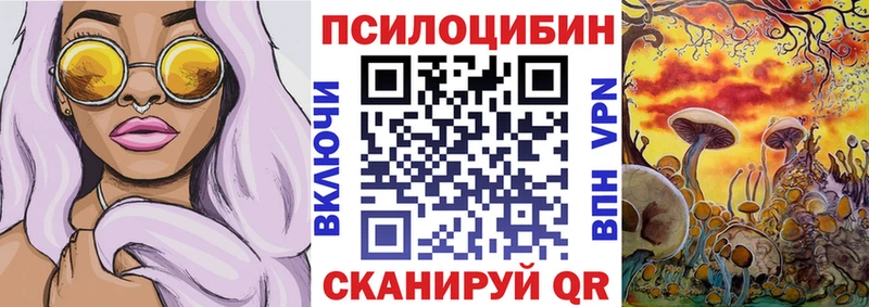 как найти наркотики  мега зеркало  Галлюциногенные грибы ЛСД  Междуреченск 
