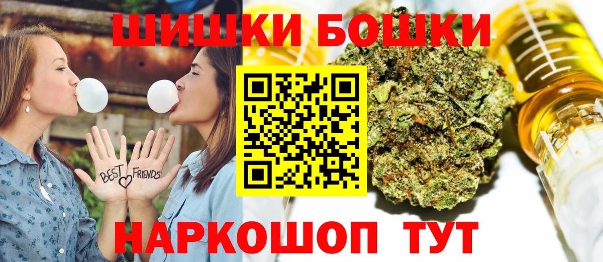 МАРИХУАНА SATIVA & INDICA  Шишки марихуана MAZAR  Междуреченск  Каннабис планчик  Марихуана SATIVA & INDICA  Вход с VPN 